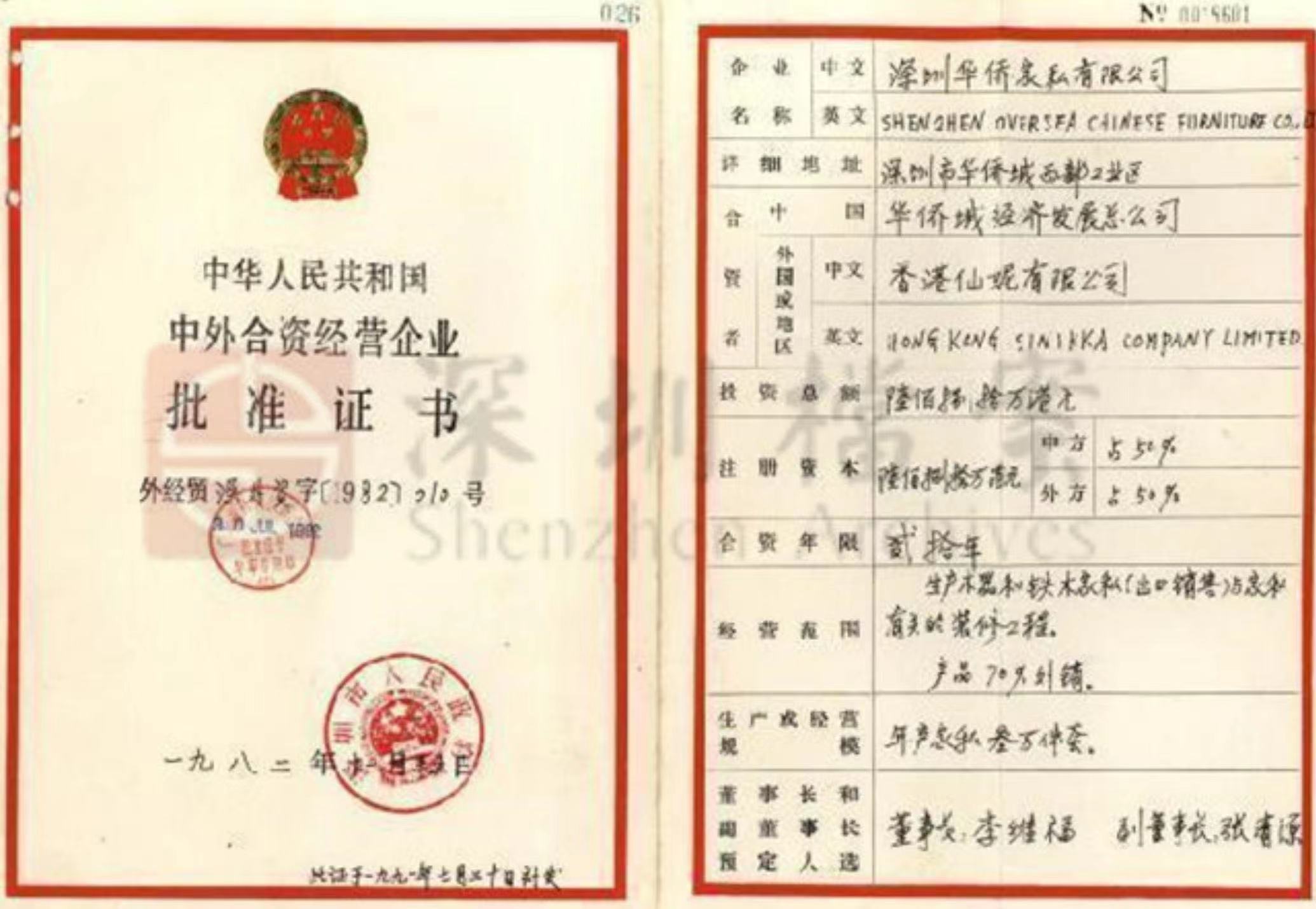 微信图片_20230105160546.jpg