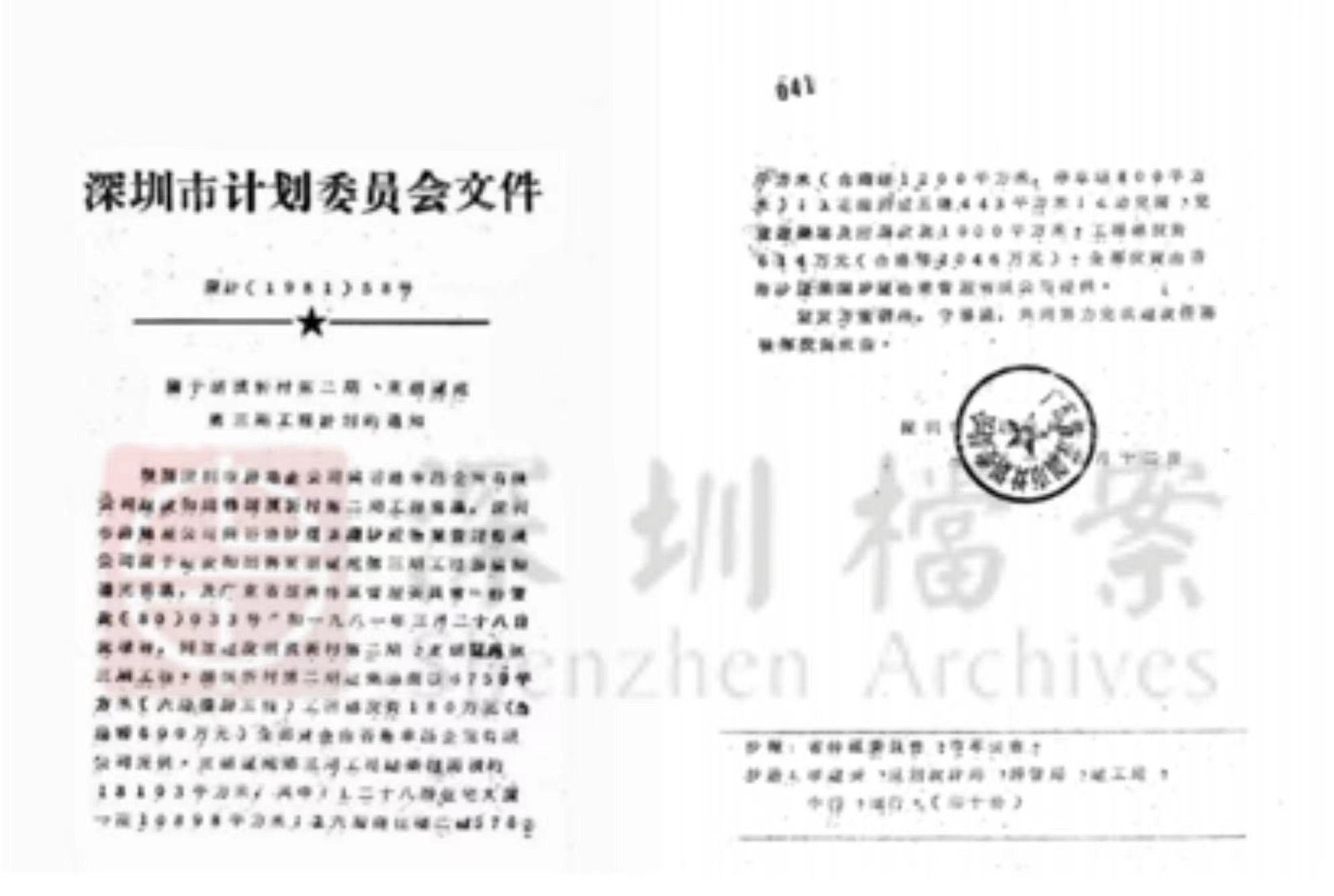 微信图片_20230109160127.jpg