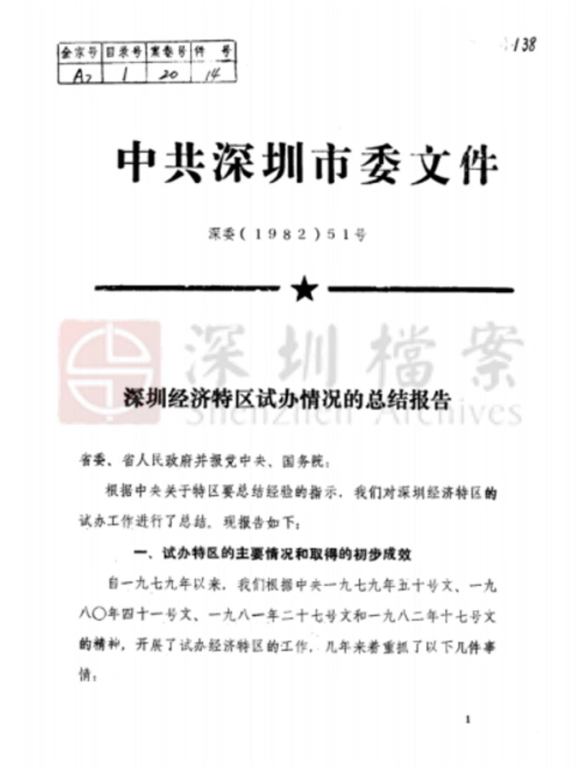 微信图片_20230110163817.jpg