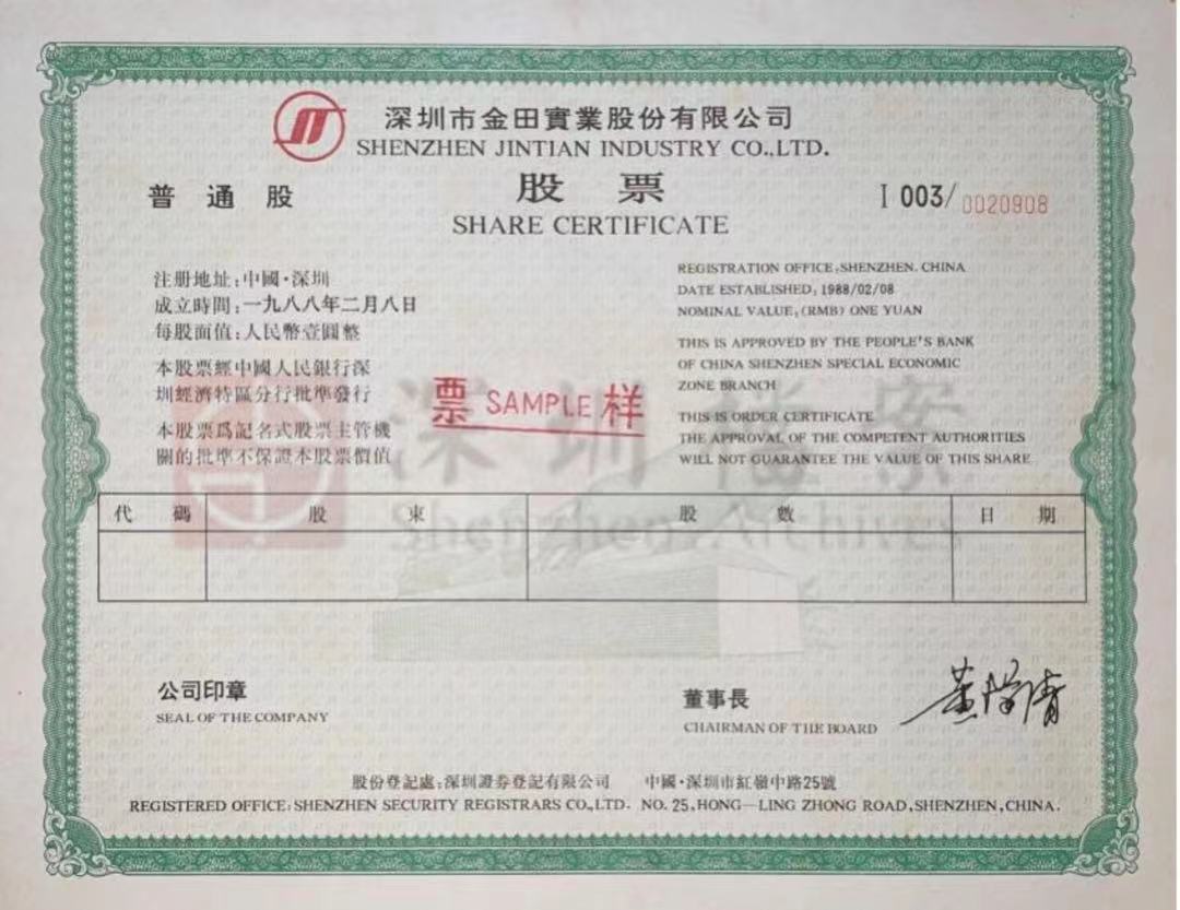 微信图片_20230112170928.jpg