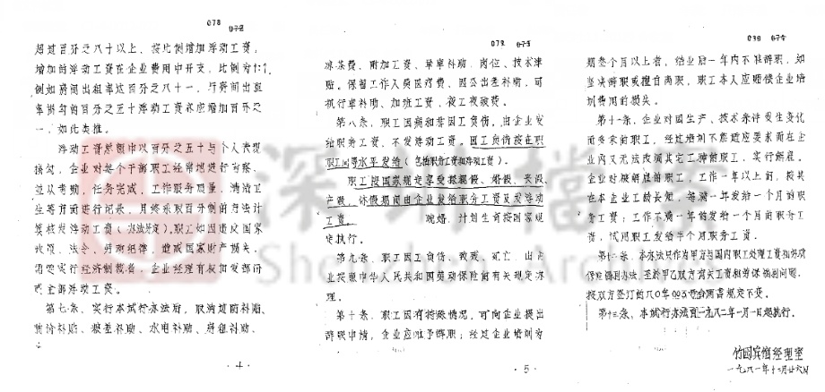 0115 第二.png