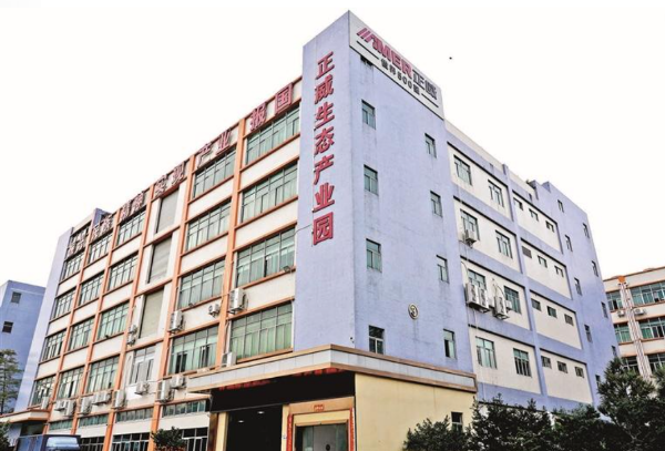 光明区领导带队调研服务正威（深圳）科技有限公司