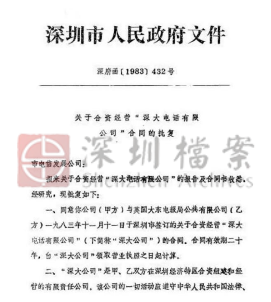 微信图片_20230207164305.png
