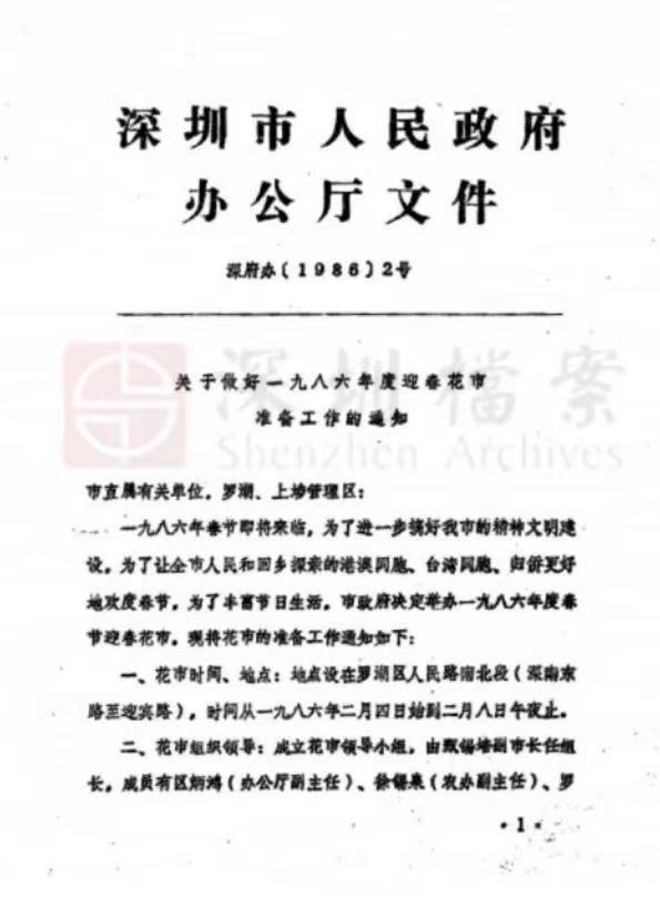 微信图片_20230216153734.jpg