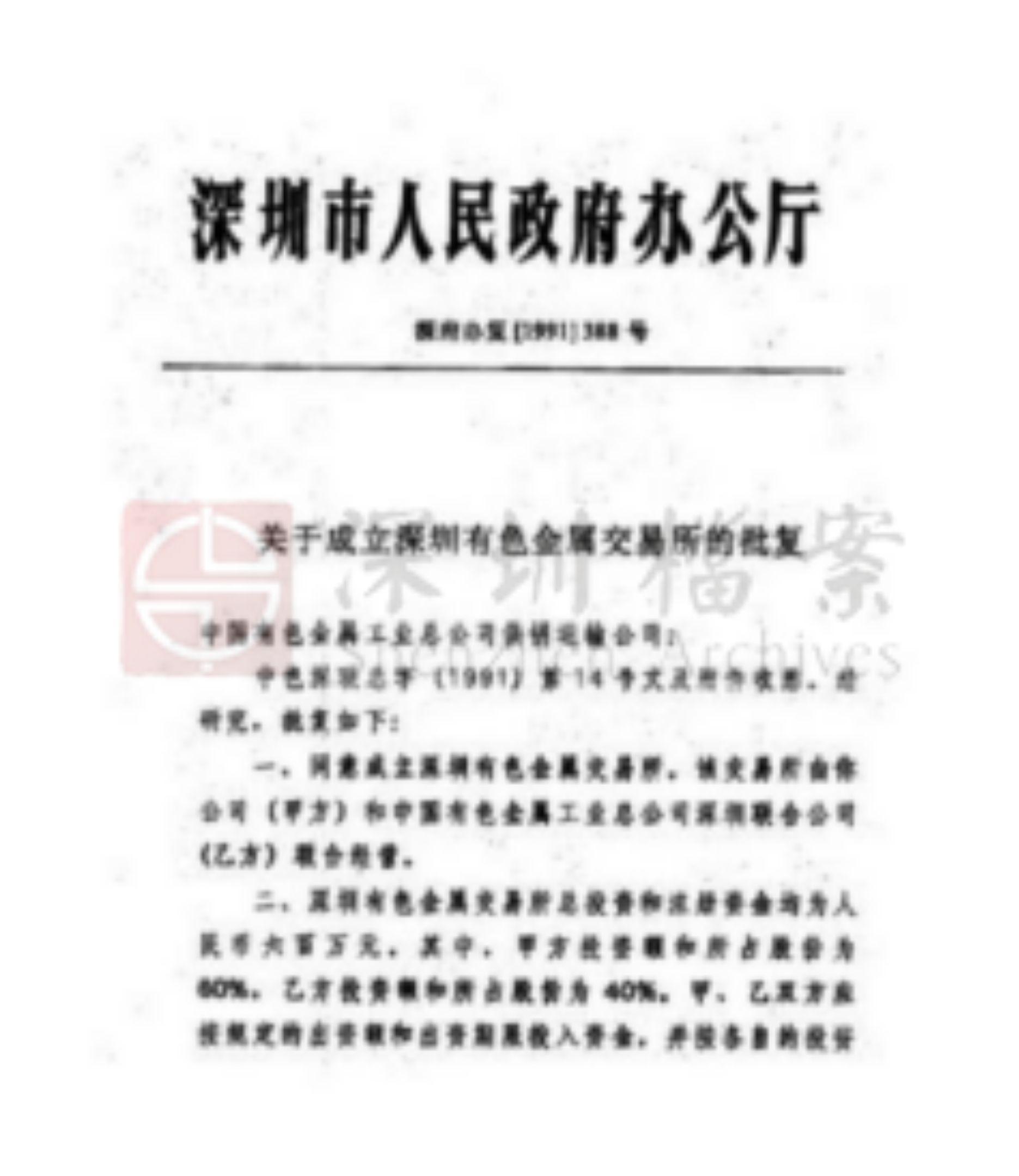 微信图片_202302171536311.png