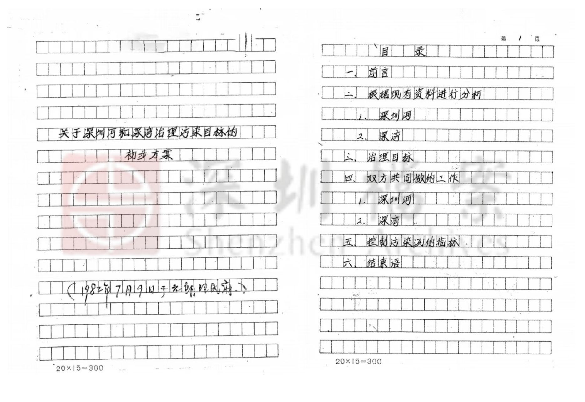微信图片_20230217151643.png