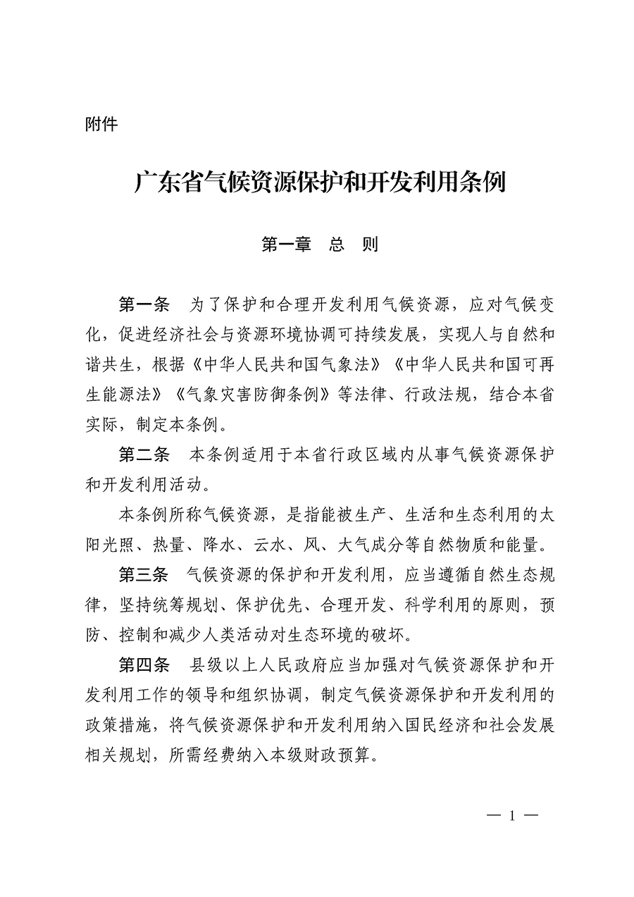zcfg20230227_1.jpg