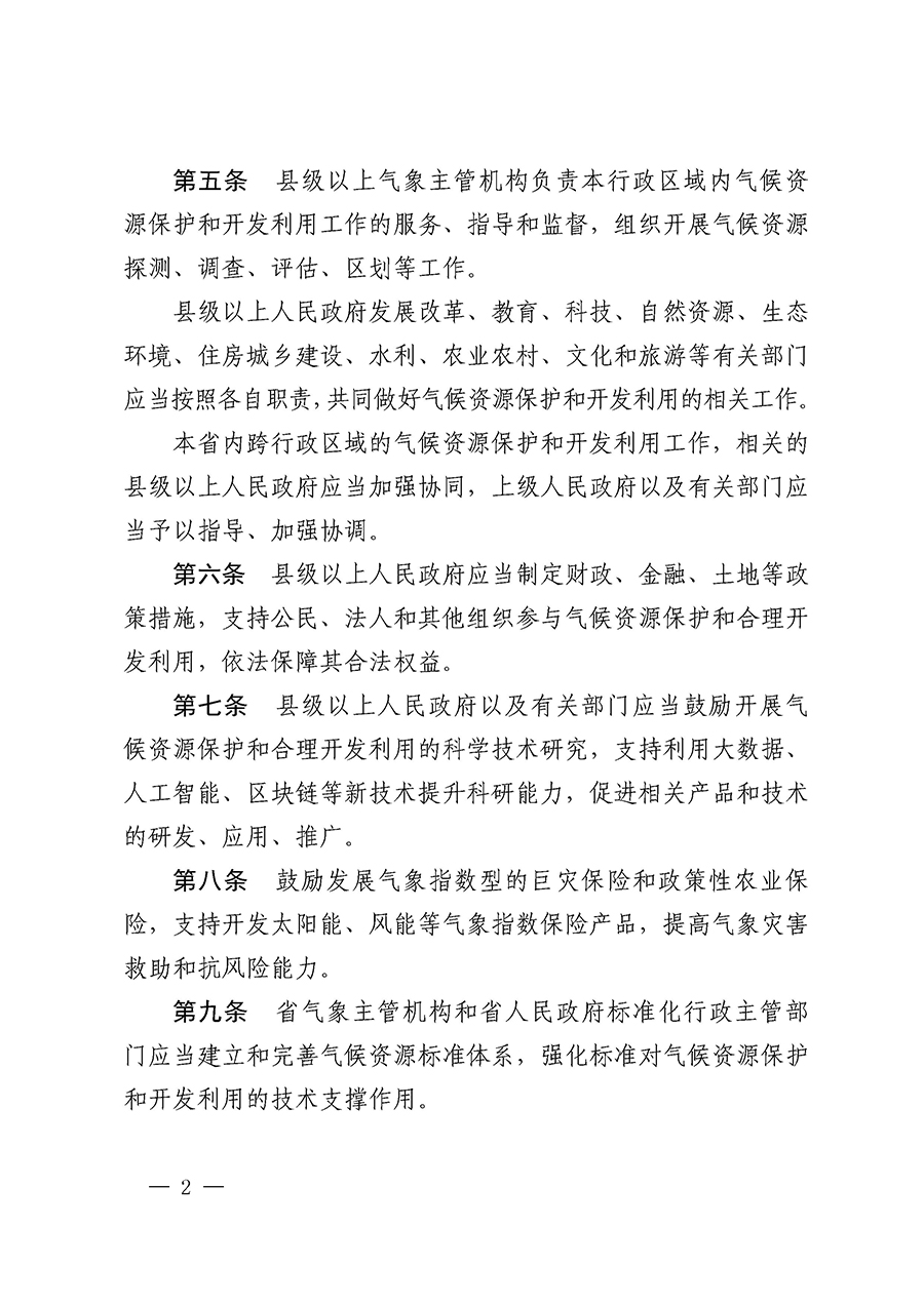 zcfg20230227_2.jpg