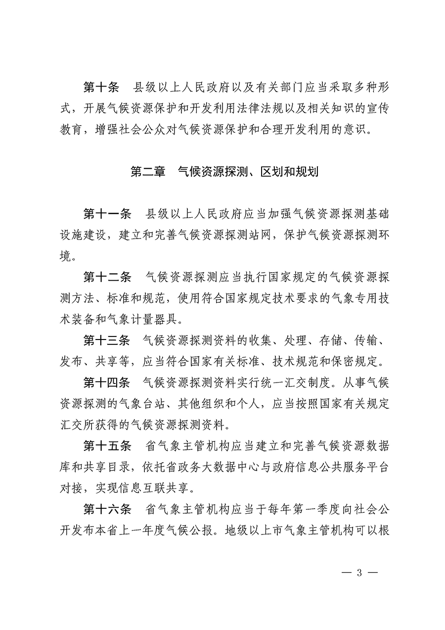 zcfg20230227_3.jpg