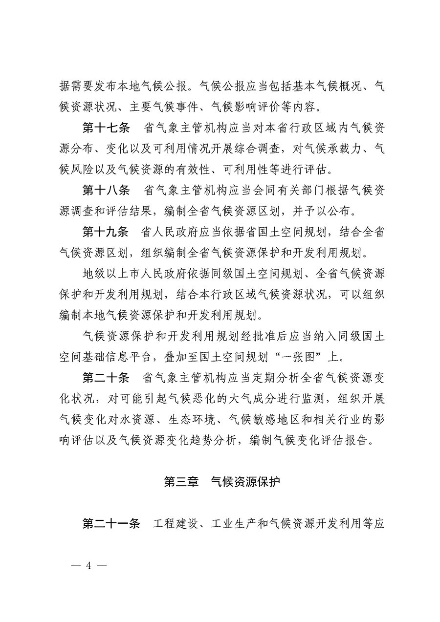 zcfg20230227_4.jpg