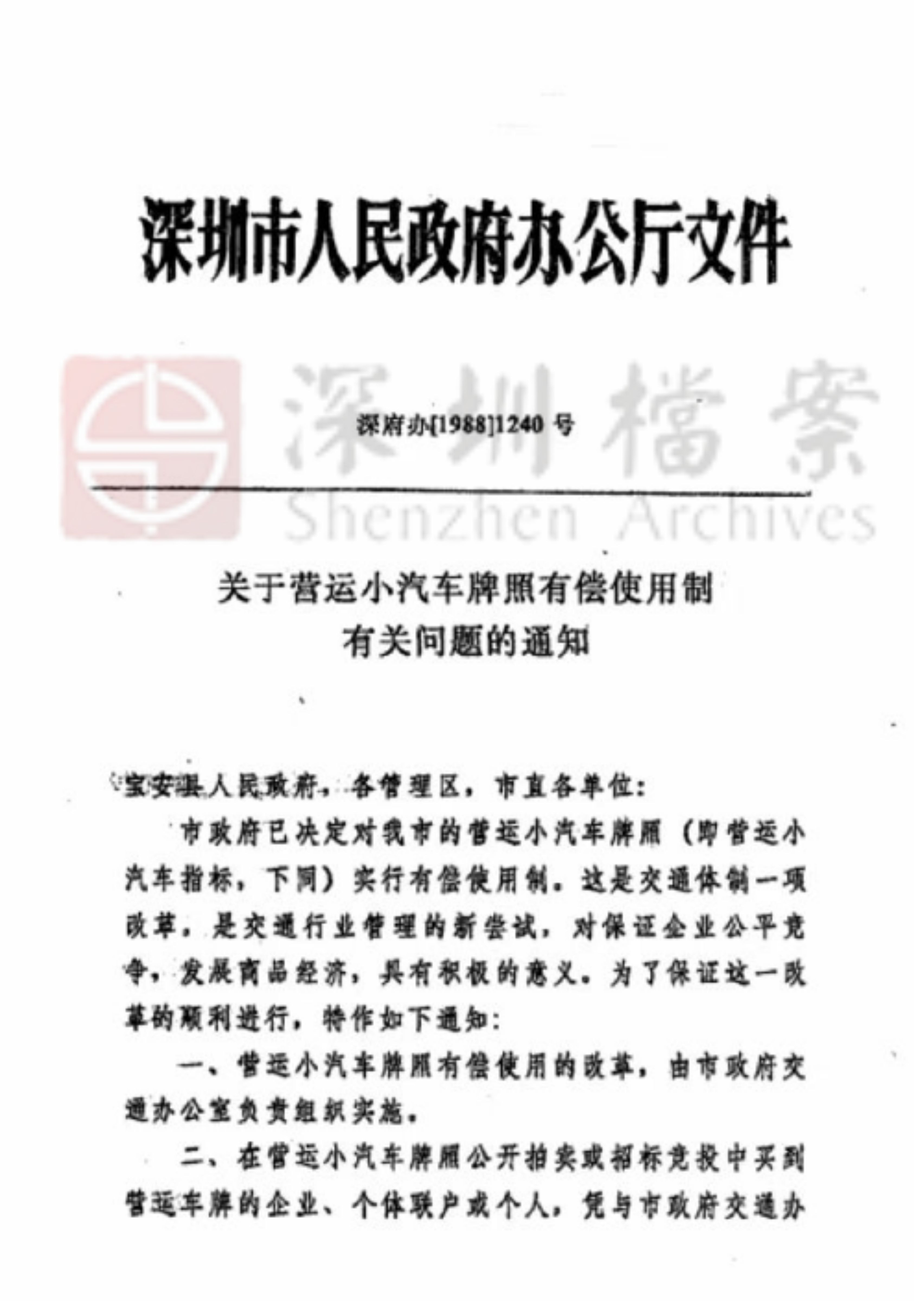 微信图片_20230227154947.png
