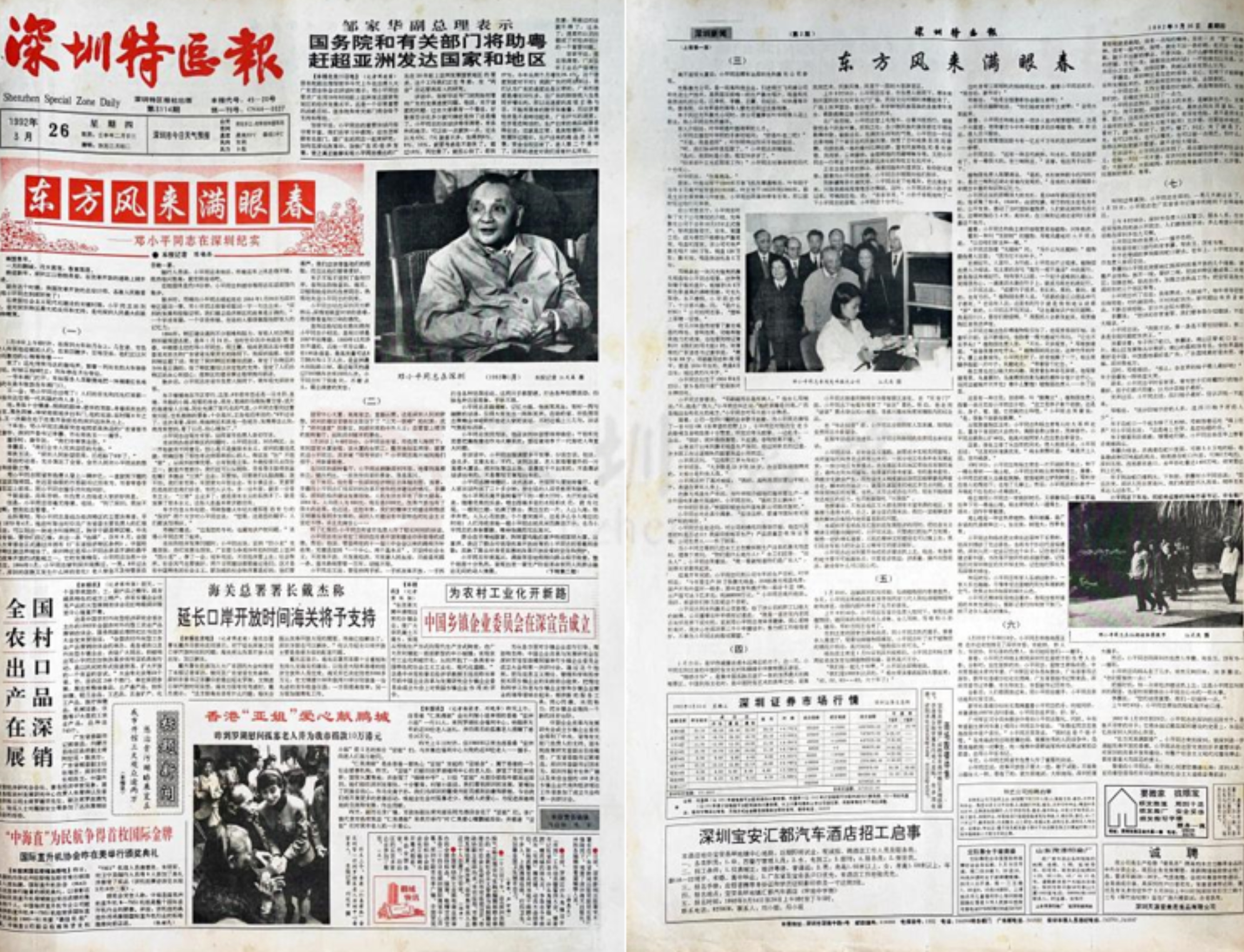 微信图片_20230310164429.jpg