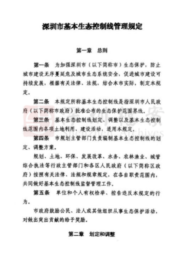 微信图片_202303101723511.png