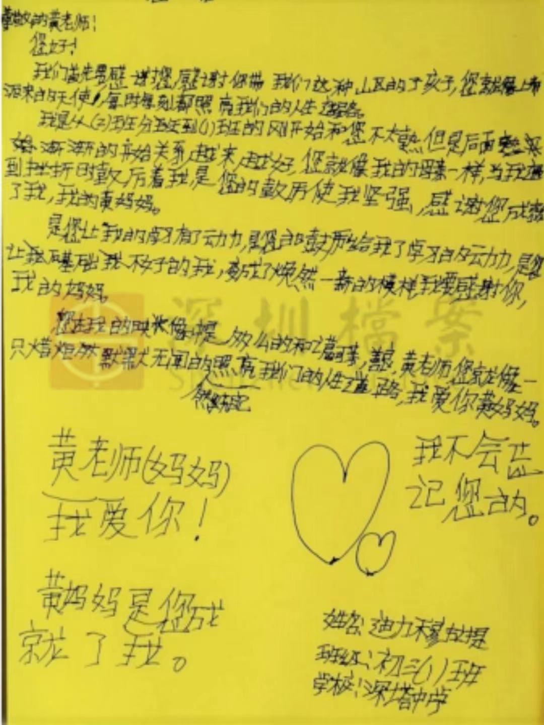 微信图片_20230316154931.jpg