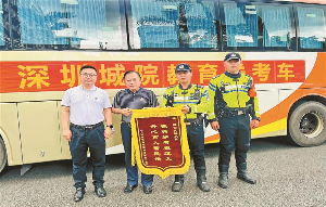 铁骑护考 “泰酷辣”