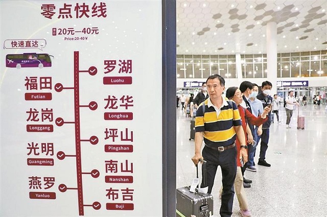“零点快线”成为深夜抵深旅客高效、便捷、经济的新选择。.jpg