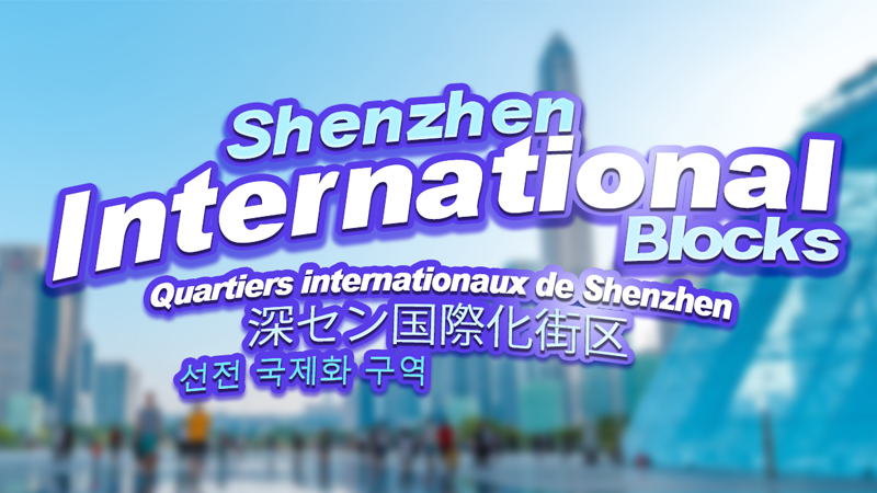Shenzhen