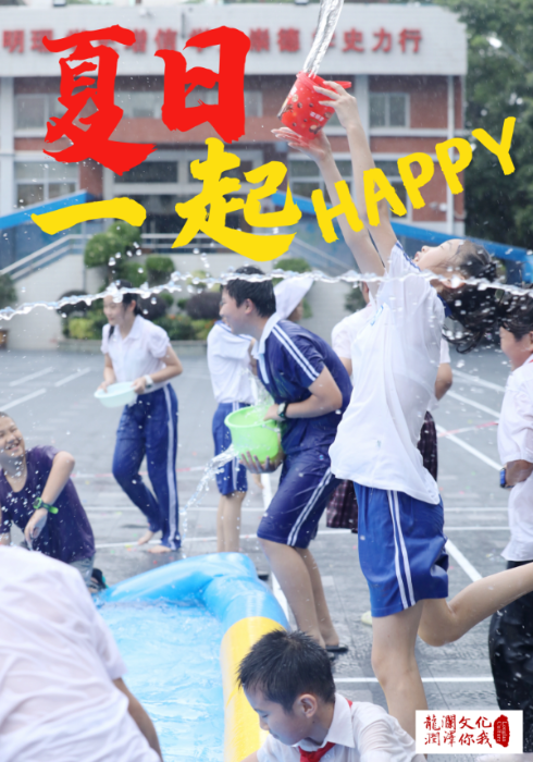 龙澜.png