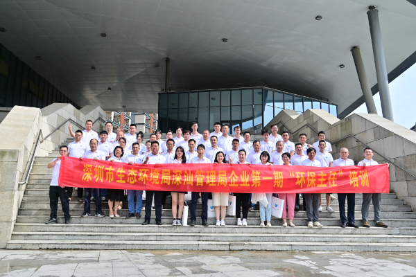 市雷竞技RAYBET生态环境局深汕管理局推广“11+N”环保主任制度助推企业环保