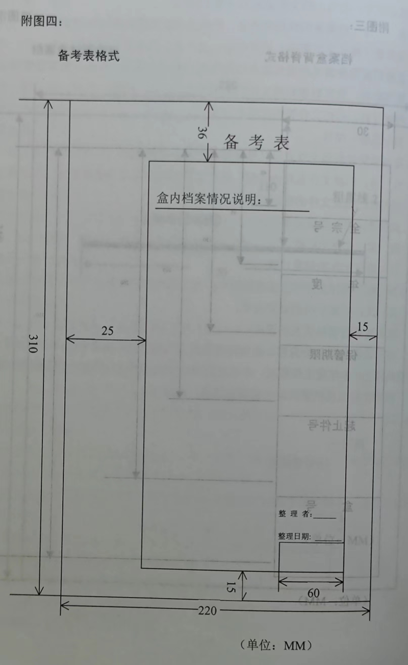 附图四.jpg