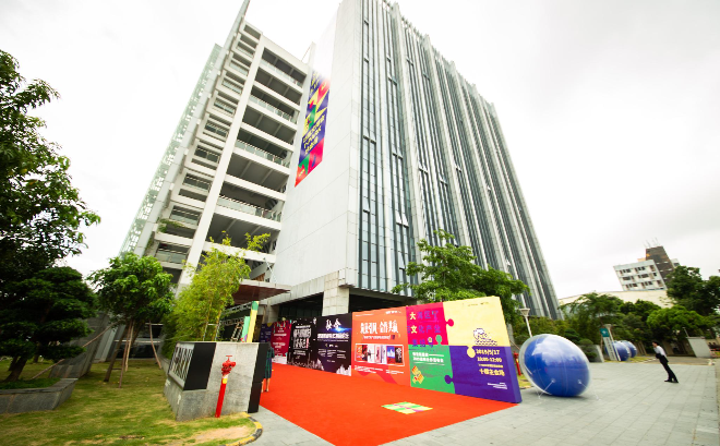 T-PARK深港影视创意园.jpeg