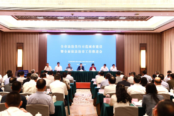 深圳召开全市法治先行示范城市建设暨全面依法治市工作推进会-深圳政府在线_深圳市人民政府门户网站