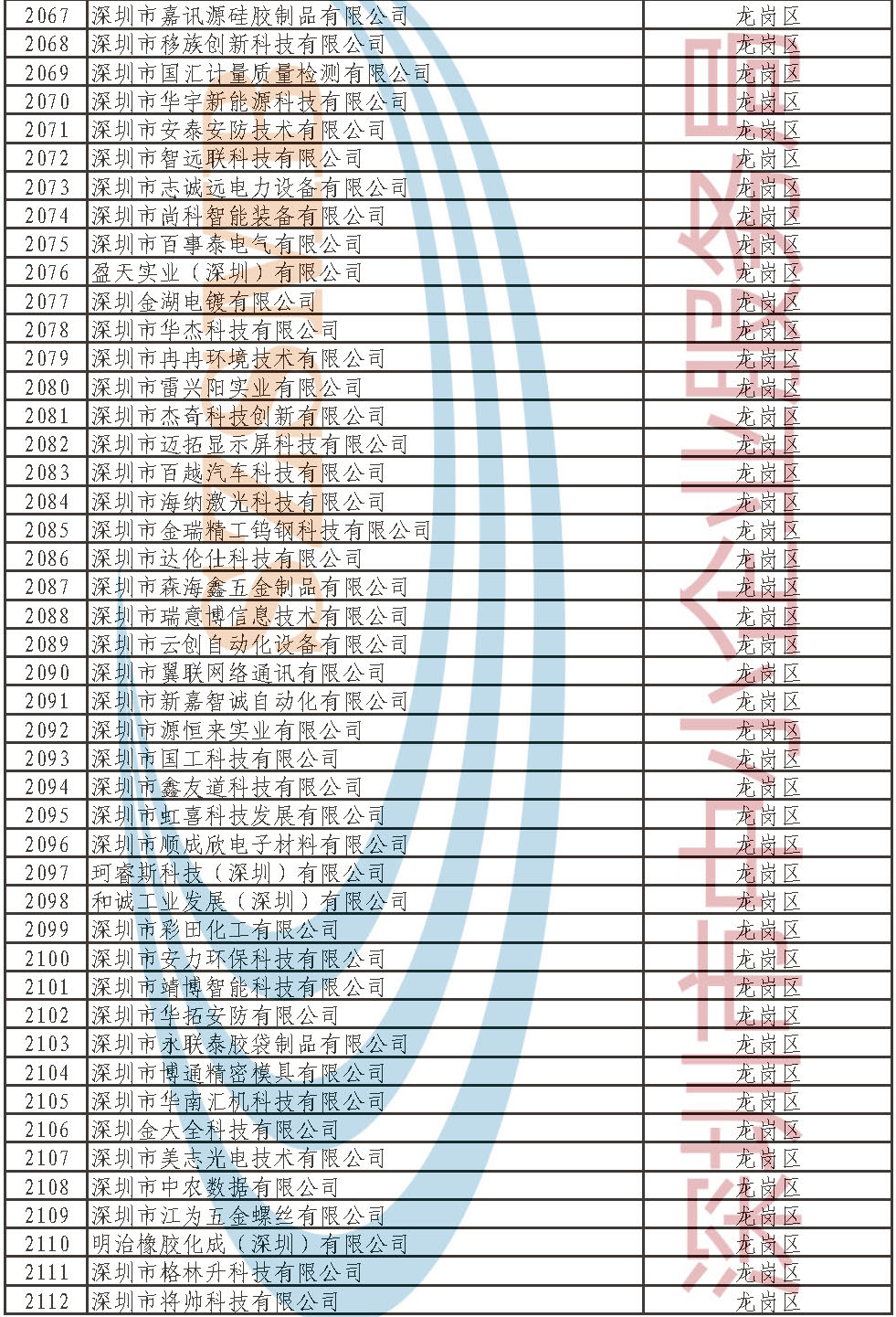 md_页面_46.jpg