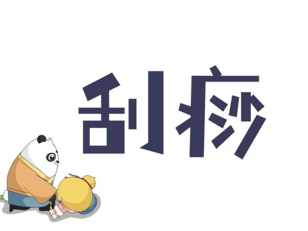 视频《刮痧》获微视频类入围奖.jpg