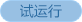 2019-2020全国审计学专排名%_审计署表彰2019年全国审计机关优秀审计项目