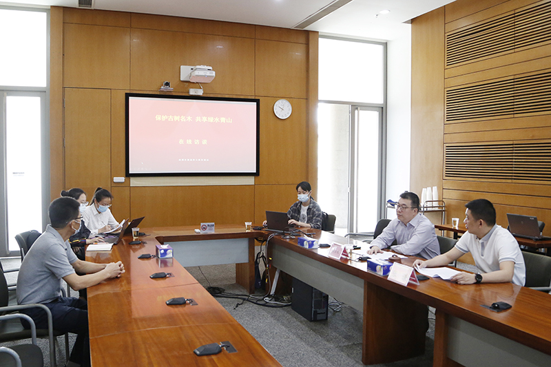 在线访谈活动现场