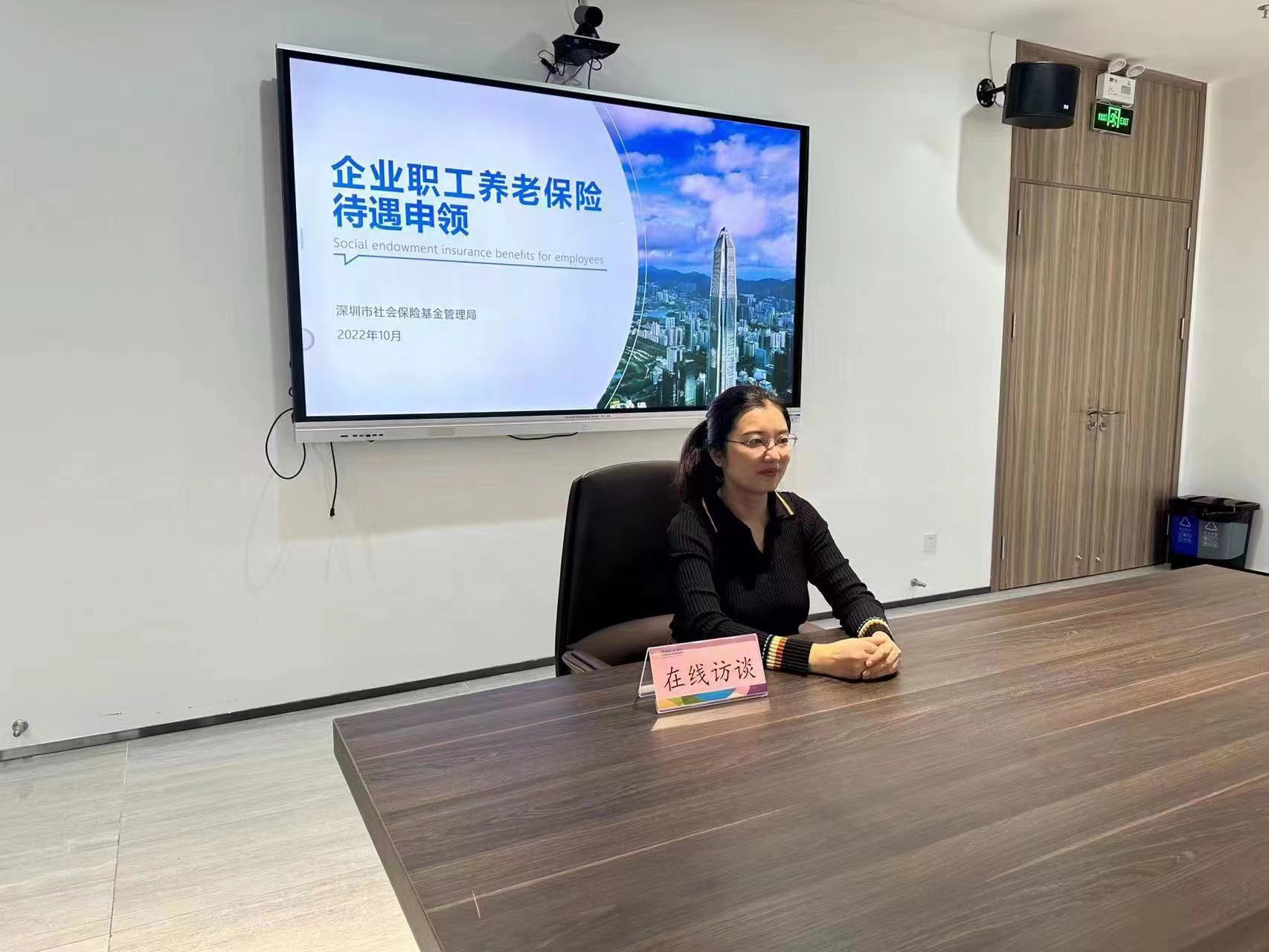 嘉宾：市人社局政策讲师团成员张婷婷