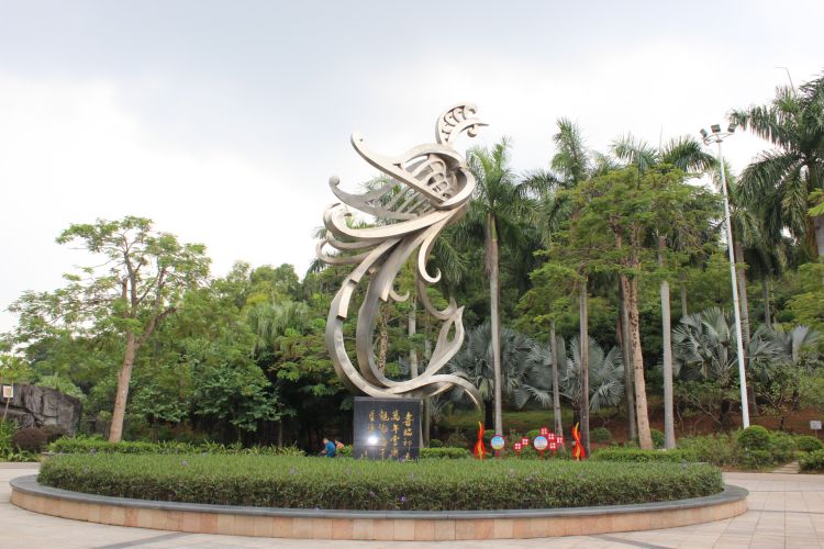 城市公园