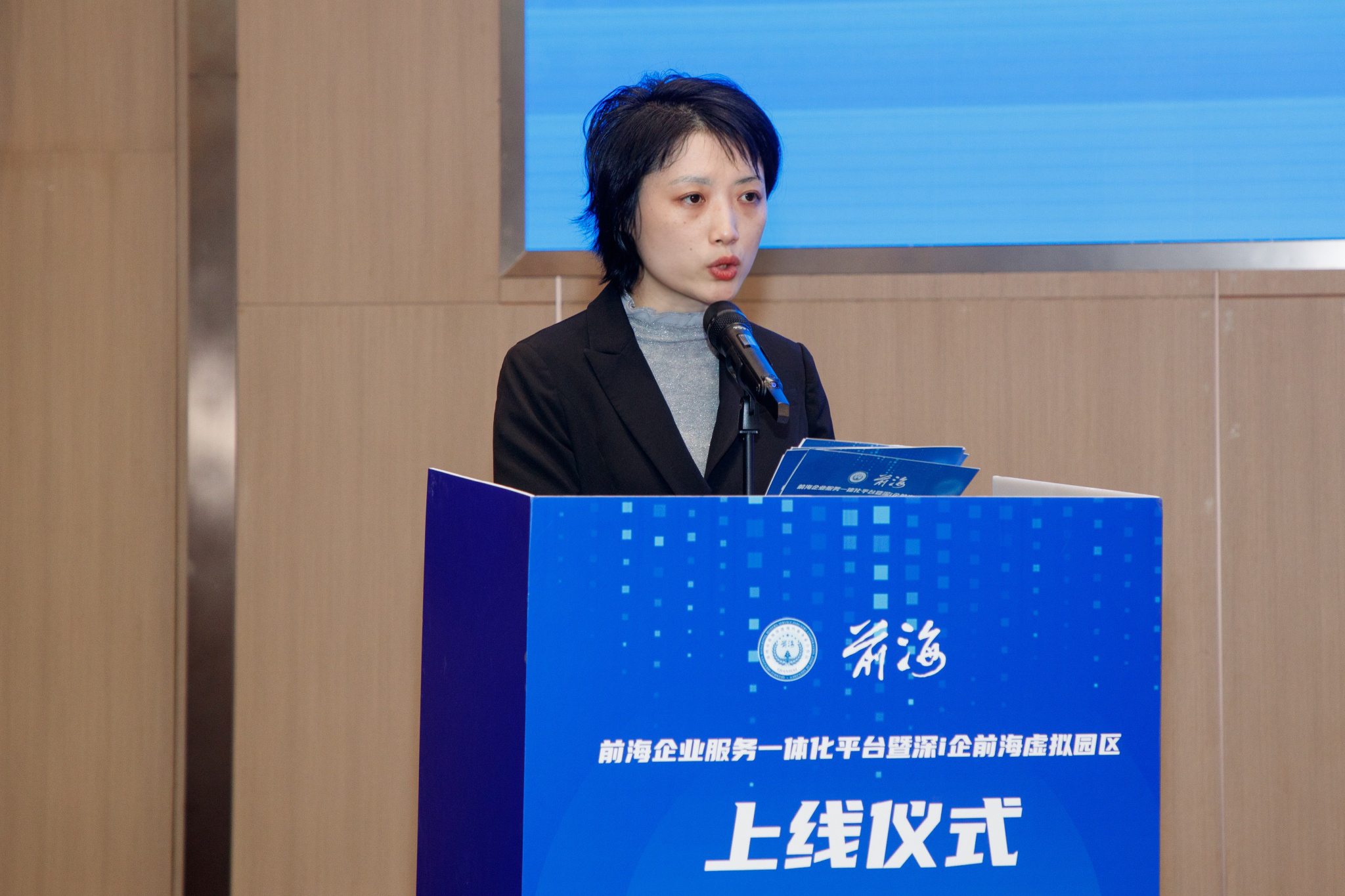 嘉宾：前海企业和人才服务中心主任张纯