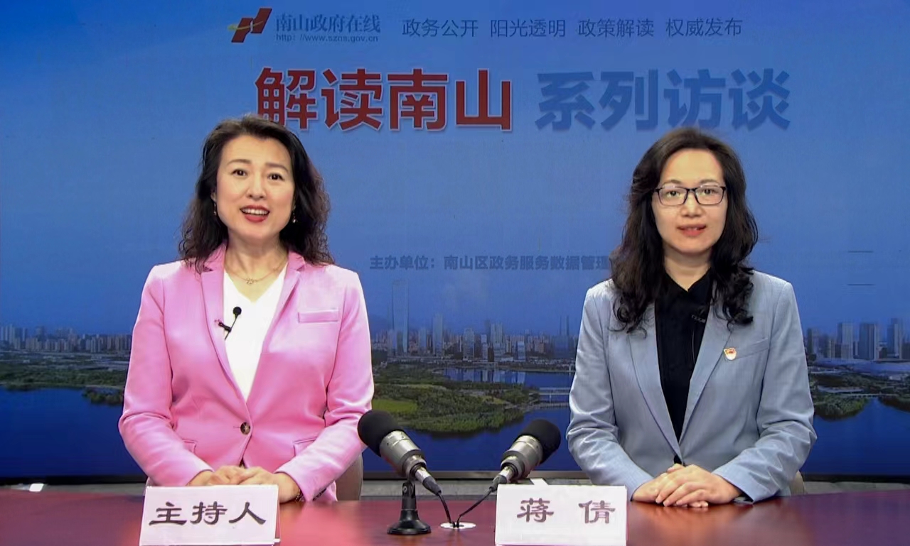 在线访谈活动现场