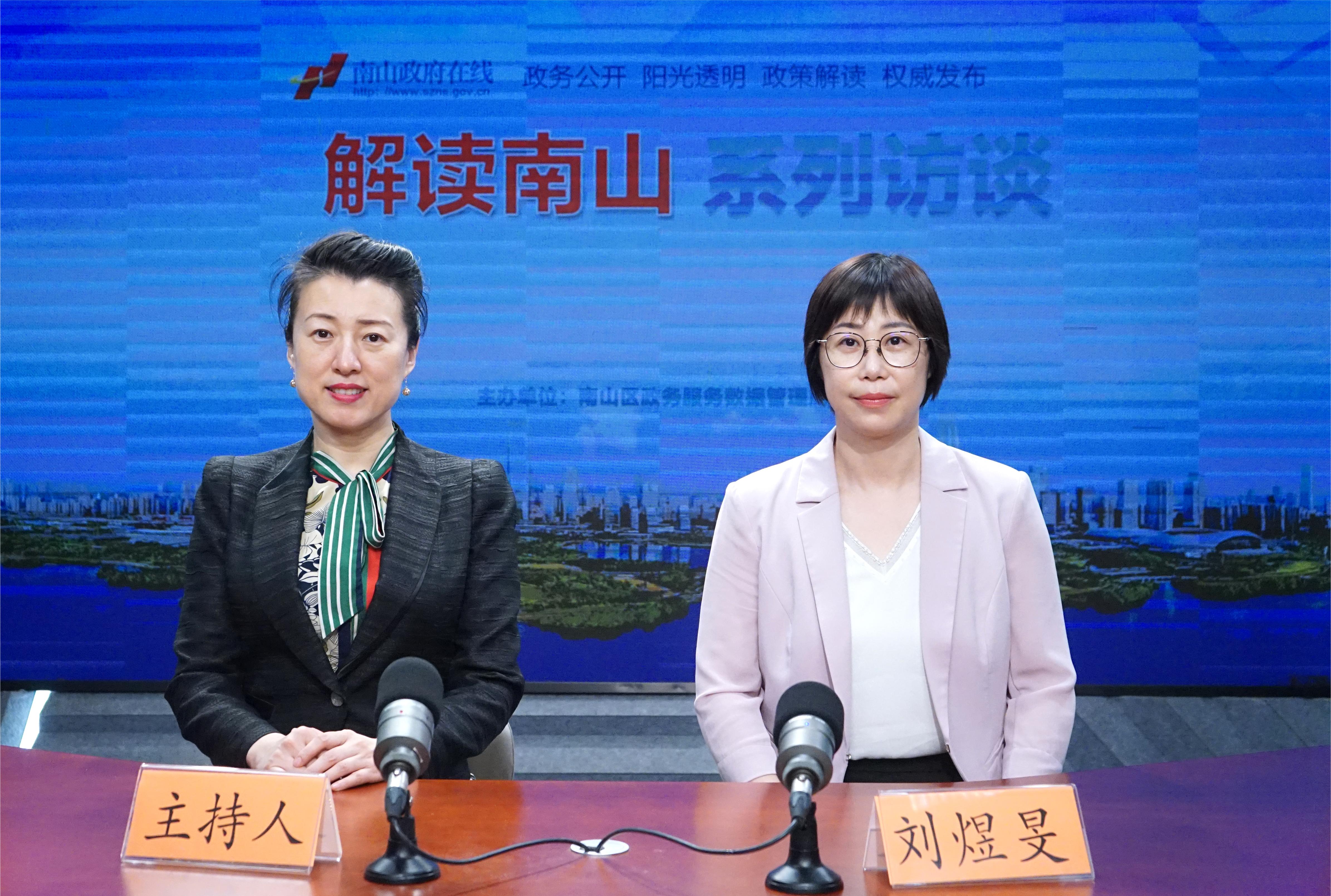 在线访谈活动现场