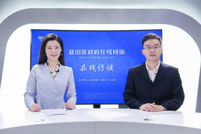 在线访谈活动现场