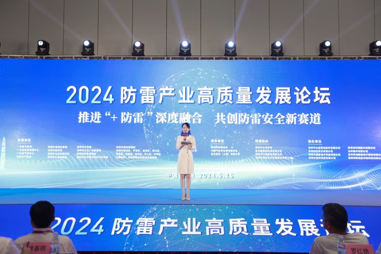 在线访谈活动现场