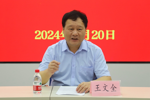 嘉宾：深圳市退役军人事务局党组成员、副局长王文全