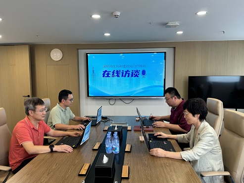 在线访谈活动现场
