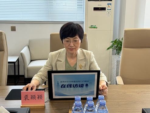 嘉宾：深圳市住房和建设局党组成员、深圳市住房保障署署长裘颖颖