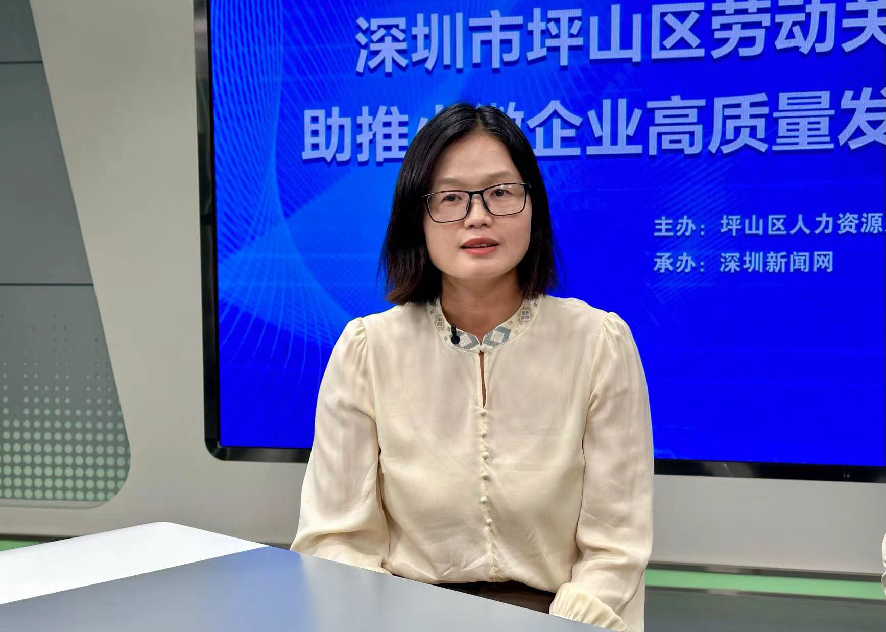 嘉宾：坪山区人力资源局副局长张翠红