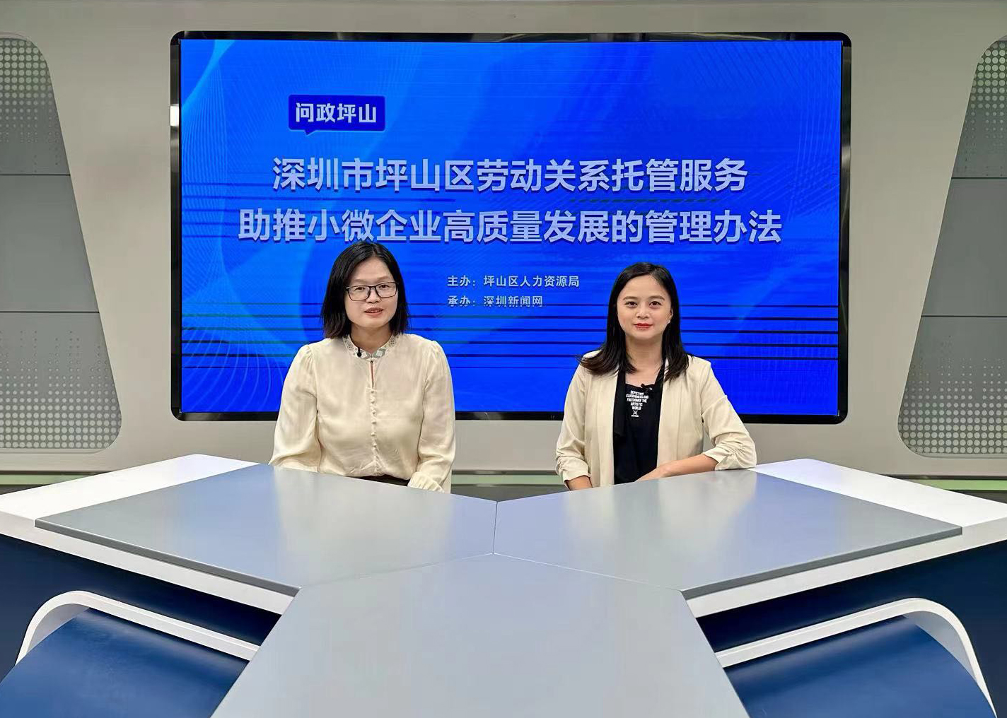 在线访谈活动现场