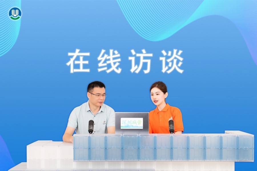 在线访谈活动现场