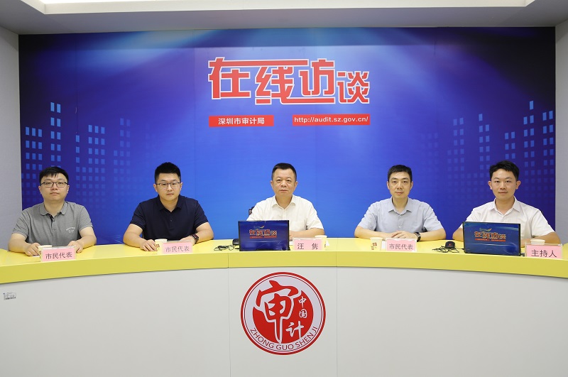 在线访谈活动现场