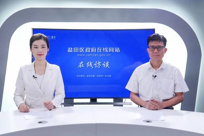 在线访谈活动现场