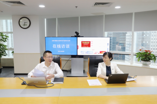 嘉宾：市国资委党委副书记、纪委书记吴战华，监督稽查处处长李荃