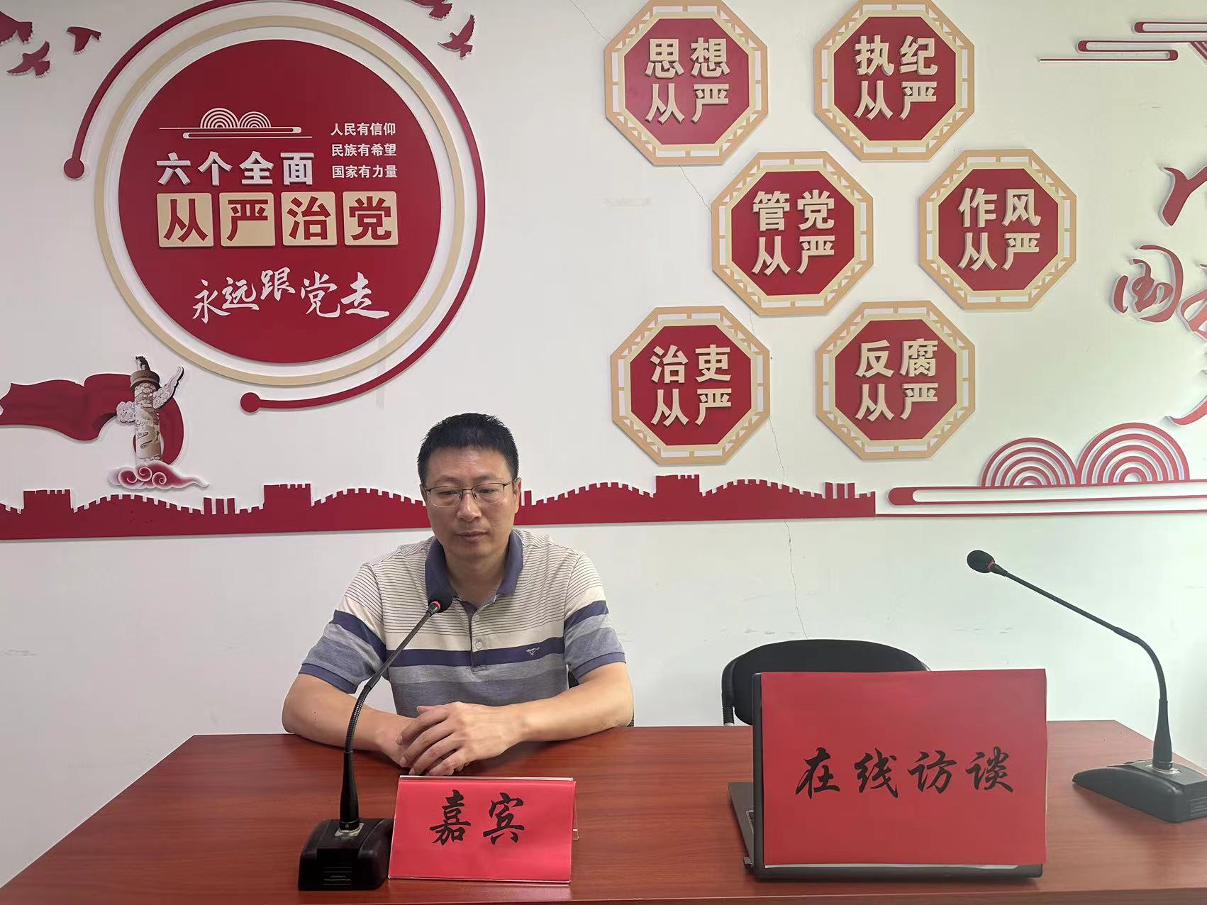 嘉宾：光明区公明街道公共服务办副主任马志杰