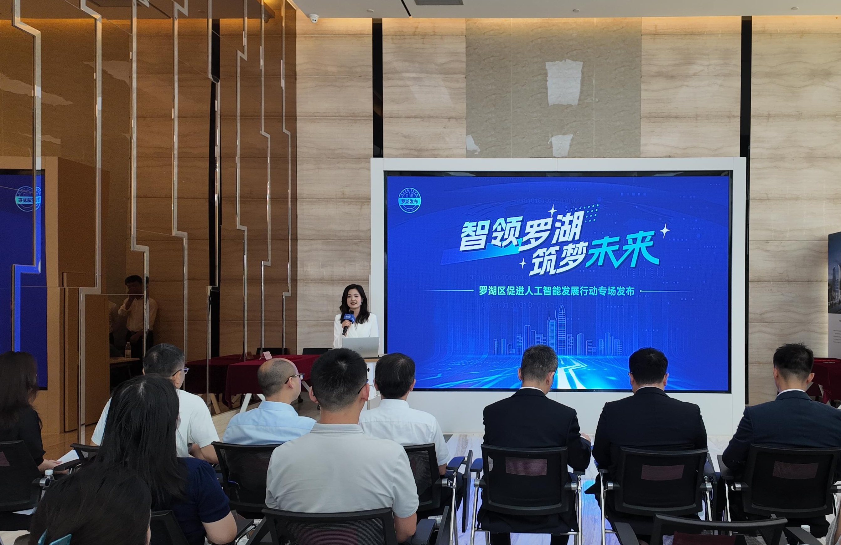 在线访谈活动现场