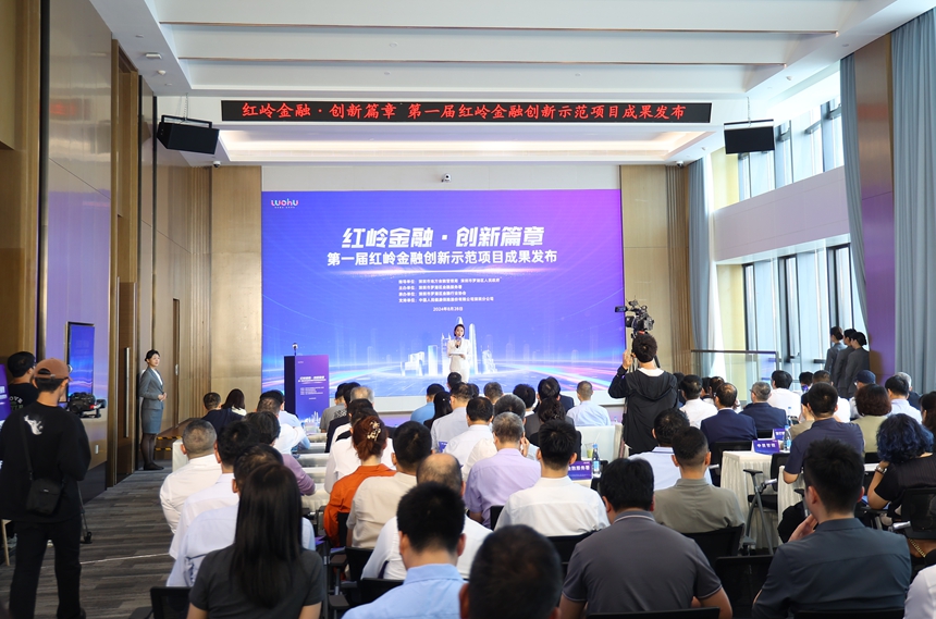 在线访谈活动现场