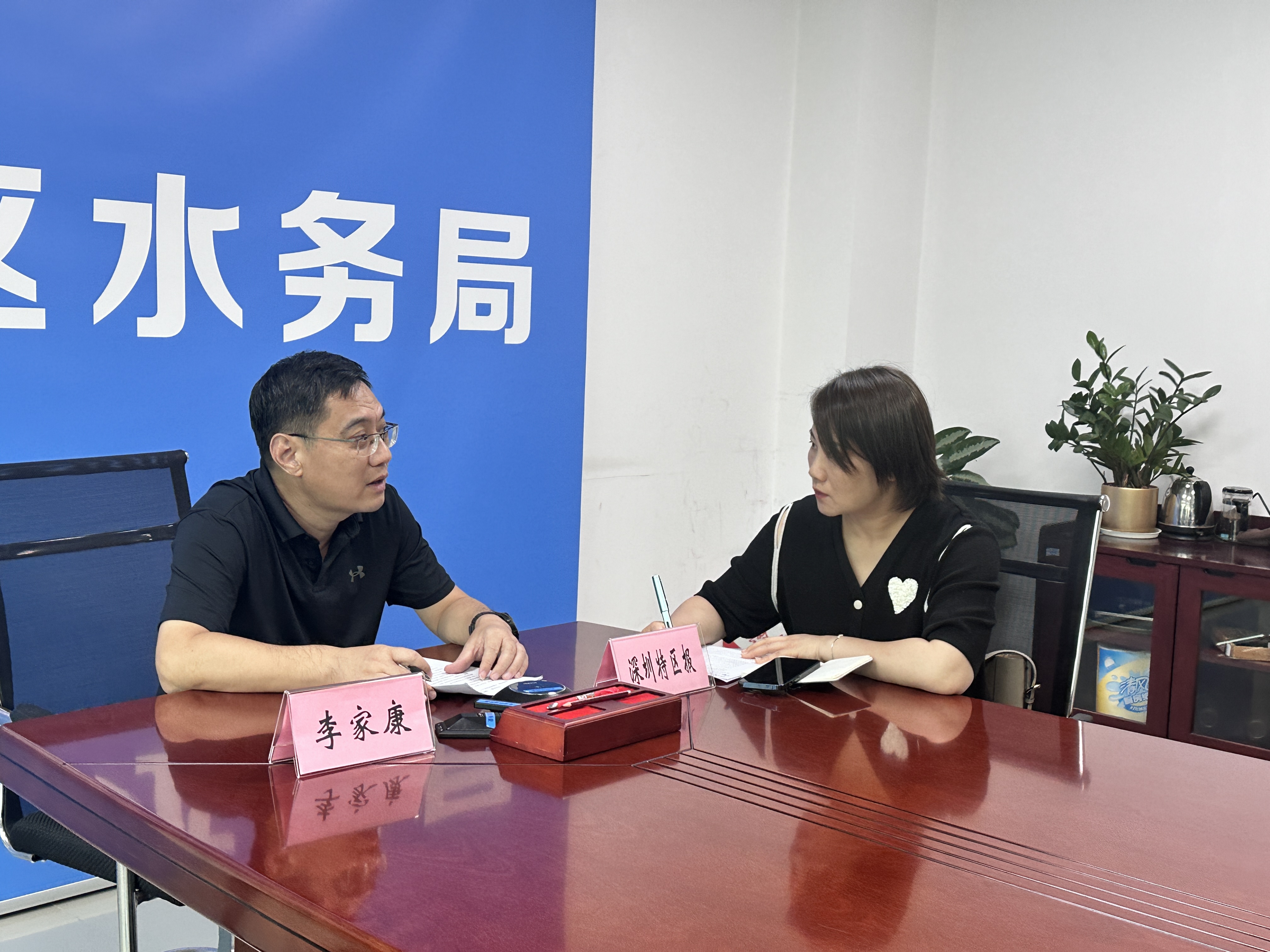 在线访谈活动现场